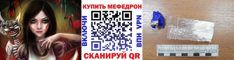 Наркотические вещества Краснодар Канабис гидра МЕФ APVP