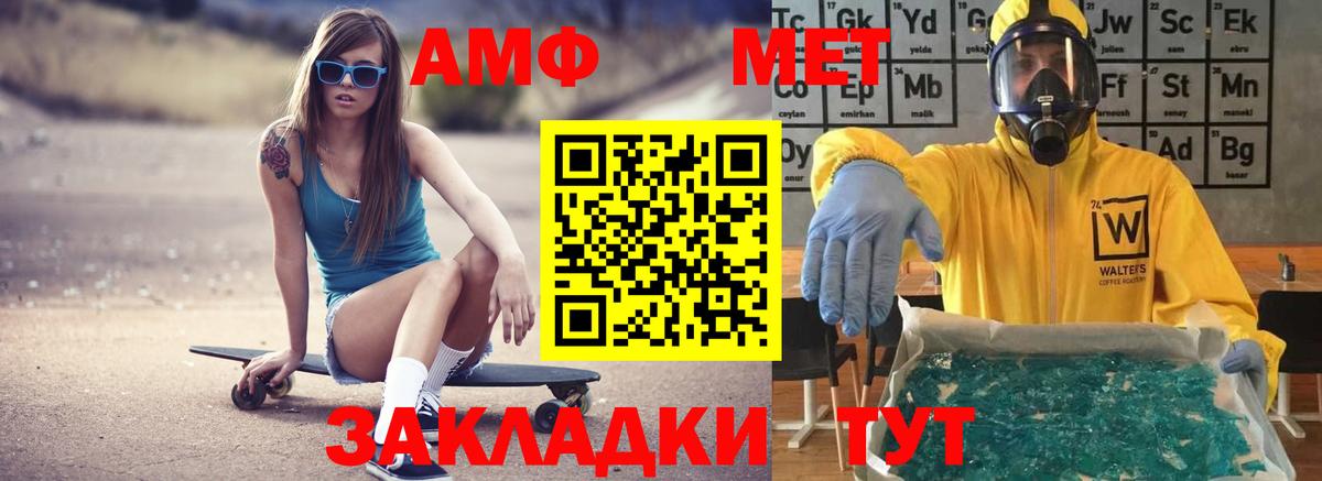Россия  КОКАИН  MDMA  Меф МЯУ МЯУ  Вход с VPN  МЕФ кристаллы  Гашиш 