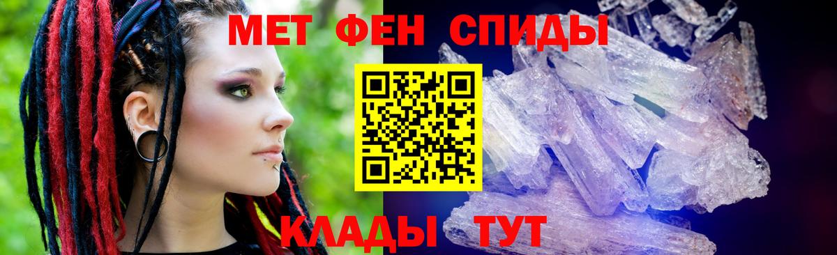 Россия  Амфетамин  Вход с VPN  АМФ 98% 