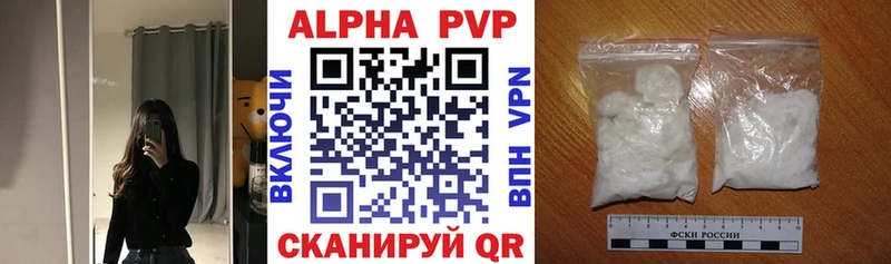 Alpha-PVP СК  наркота  Краснодар 