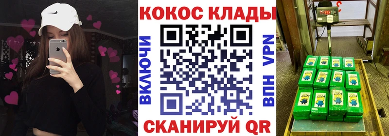 магазин продажи   Краснодар  КОКАИН Эквадор 
