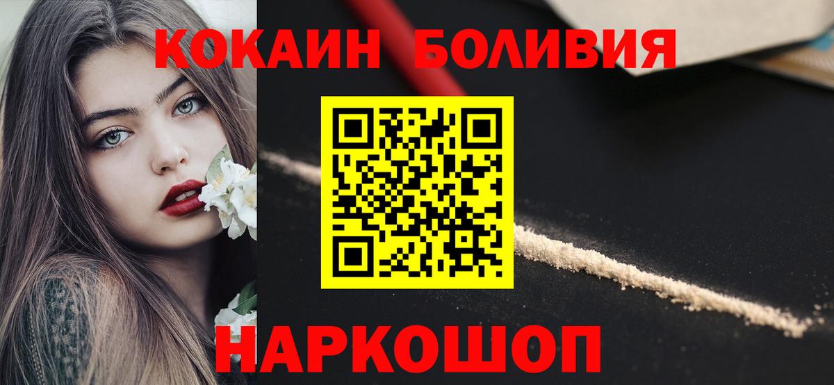 COCAIN 98% Россия