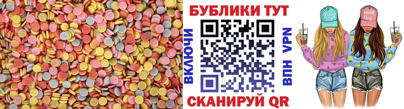 ЭКСТАЗИ XTC  наркота  Краснодар 