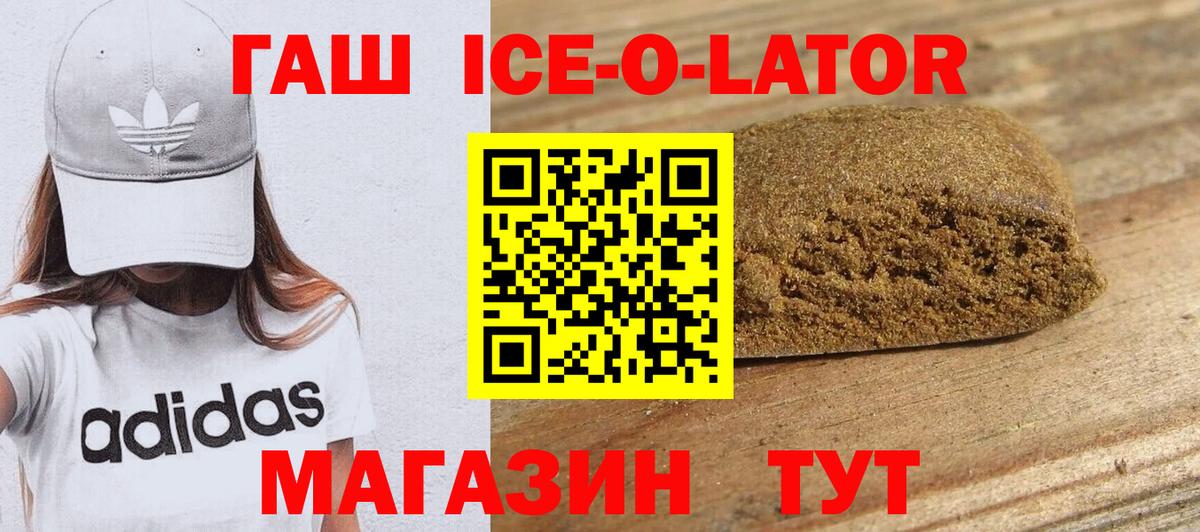 ГАШИШ Cannabis Россия