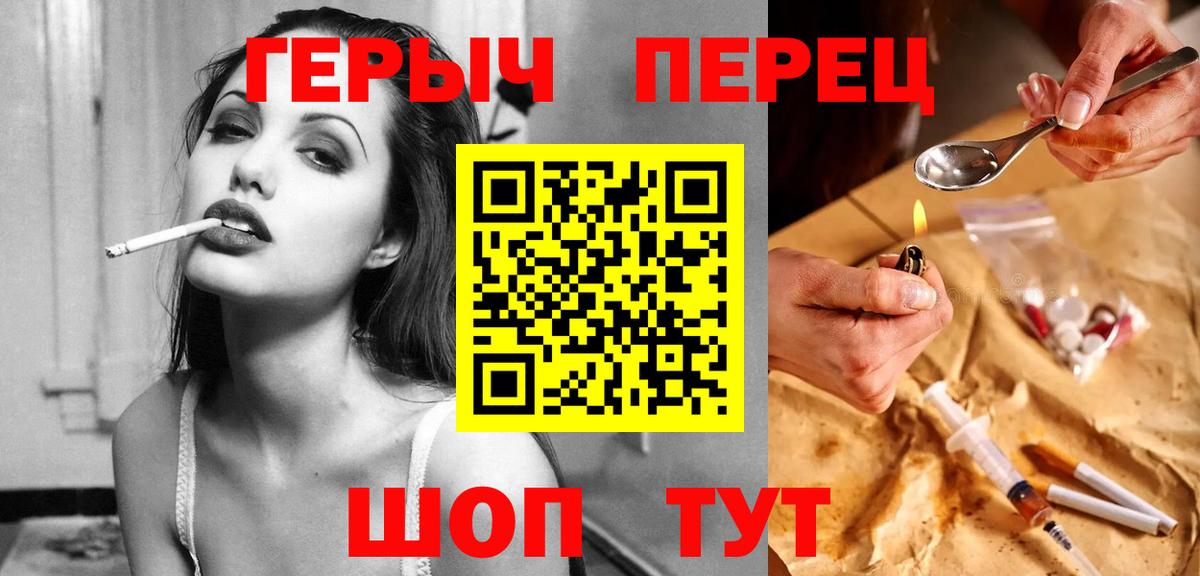 Alpha PVP Россия
