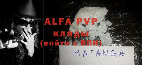 а пвп мука Магас