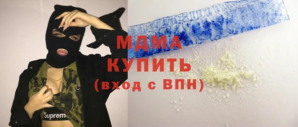 марки lsd Михайловск
