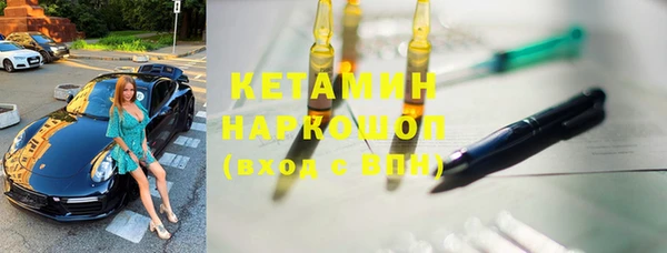 мефедрон Среднеуральск