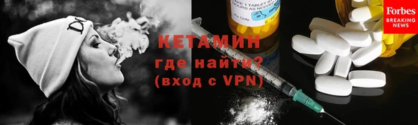 марки lsd Михайловск