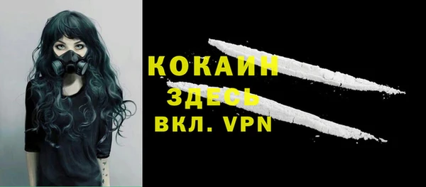 COCAINE Майский