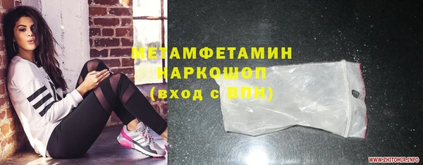 марки lsd Михайловск