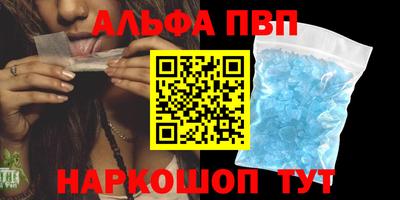 кокс Брянск
