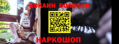 прущие крисы Белореченск