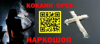 кокс Брянск