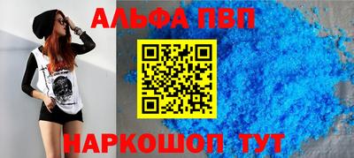 прущие крисы Белореченск