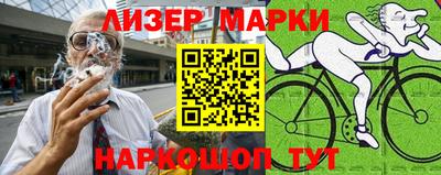 гашик Белорецк