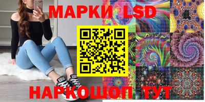 гашик Белорецк