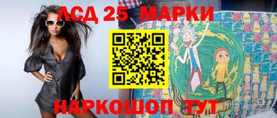 прущие крисы Белореченск