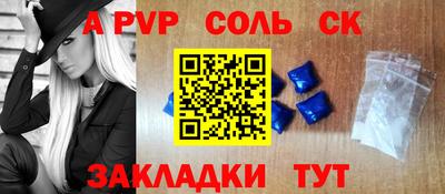 гашик Белорецк