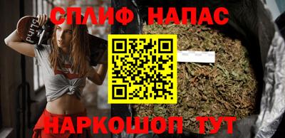 прущие крисы Белореченск