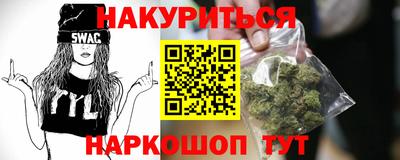 2c-b Бердск