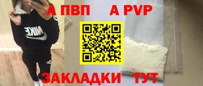 индика Братск