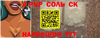 прущие крисы Белореченск