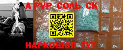 кокс Брянск