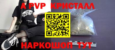 гашик Белорецк