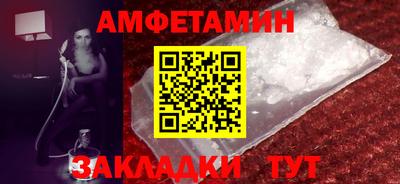 кокс Брянск