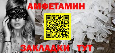 гашик Белорецк