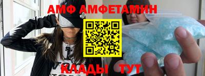 кокаин VHQ Боровичи