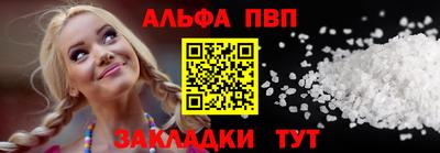 индика Братск