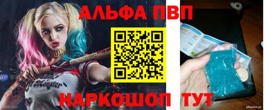кокаин VHQ Боровичи