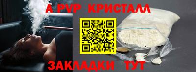 прущие крисы Белореченск