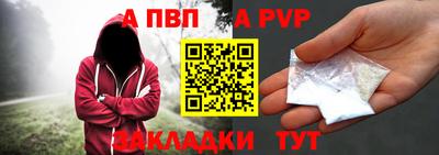 прущие крисы Белореченск