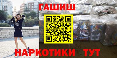 кокаин VHQ Боровичи
