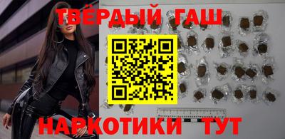гашик Белорецк