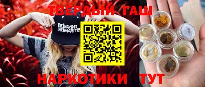 гашик Белорецк