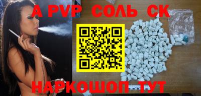 2c-b Бердск