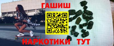 гашик Белорецк
