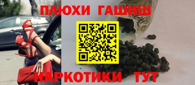 кокаин VHQ Боровичи