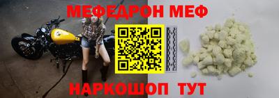 гашик Белорецк
