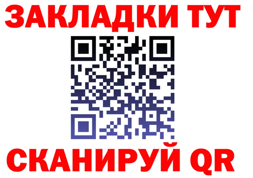 ГАШ VHQ зеркало мориарти OMG Краснодар