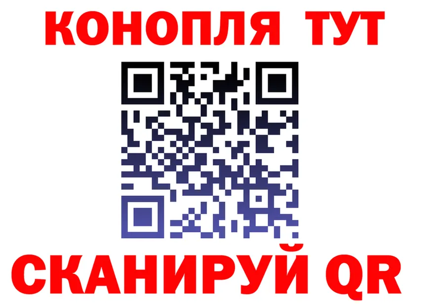 Cannafood марихуана рабочий сайт площадка hydra Краснодар