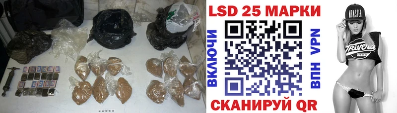 LSD-25 экстази кислота  Краснодар 
