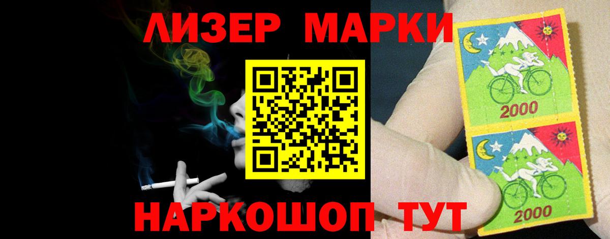 Лсд 25 экстази ecstasy  Лсд 25 экстази кислота  Россия  ЛСД экстази  Вход с VPN 