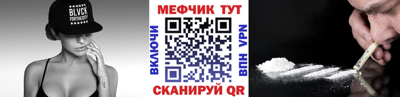 наркота omg ONION Меф мяу мяу Краснодар