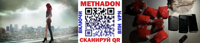 кракен зеркало  Краснодар  МЕТАДОН белоснежный  как найти закладки 