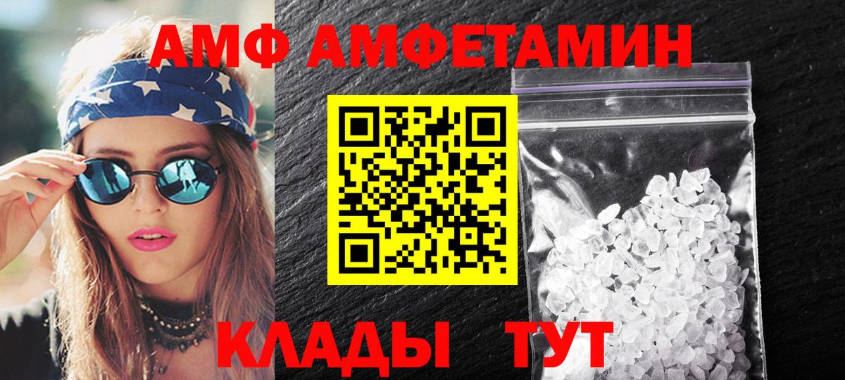 Метамфетамин пудра  Метамфетамин  Россия  Вход с VPN 